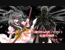 【MUGEN】第2回希望vs絶望リスペクト大会【絶望精鋭編 狂中位～???】part.19