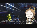 【ゆっくり実況】ゆったりDbDEX11 天使降臨【Dead by Daylight】