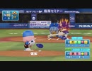 デレマスプロ野球　１４試合目　横浜対中日８回戦　後半