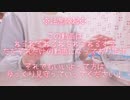 ねるねるねるねをねるねるしていく