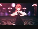 MMD艦これ】荒潮でロキ