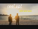 reel up!