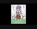 「これから毎日一枚、絵を描くことにしよう」385日目