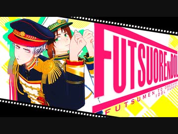 【APヘタリアMMD】フツ俺ンドルまとめ【立+普】