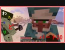 【minecraft】　渡り鳥クラフト　パート20