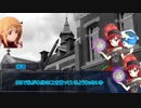 【シノビガミ】軒先のロベリア The First Lie