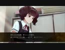 暑い夏に百合ホラーゲーム！【夜、灯す】part18