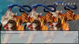【ウタカゼ】寂しが原決戦　その6【実卓リプレイ】