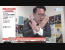 Twitter民にダダダダ天使だと見抜かれたGSTV宮下