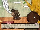 【2人実況】クズ美少女が行く妖怪退治？【奇奇怪怪コイ絵巻】part9