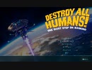 【DESTROY ALL HUMANS！】with 茜／葵　琴葉人類駆逐録 ＃1
