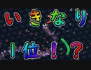 懐かしのスリザリオ