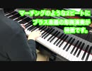 【ただジャズが好きなだけシリーズ】IT HAD TO BE YOU (with Verse)