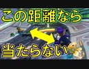 【マリオカート8DX】上手くなりたいマリオカート8DX #139【実況プレイ】