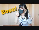 【ぽちゃり】Booo!　踊ってみた