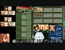 パワードール４「１：レフトアローン　作戦確認２」