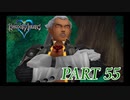 心を照らす光となれ･･･【KINGDOM HEARTS実況part55】