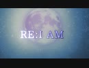 【歌ってみた】RE:IAM~Aimer【プレイグ･ゼノ】