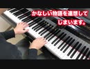 【ただジャズが好きなだけシリーズ】I'LL BE AROUND