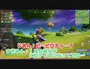 【フォートナイト】100日後に猛者になる動画【祝初日！】