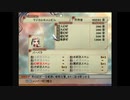 優柔不断な僕がミンサガ8周目57　1/4