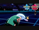 【ポケモン剣盾】究極トレーナーへの道Act242【ウオノラゴン】