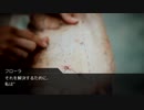 【DX3rd】フローラの黙示録part2-1【TRPG】