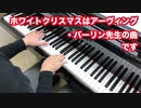 【ただジャズが好きなだけシリーズ】I'VE GOT MY LOVE TO KEEP ME WARM