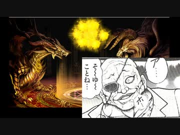 【クリプトラクト】アーク＆水着ガチャ