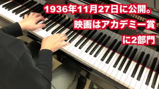 【ただジャズが好きなだけシリーズ】I'VE GOT YOU UNDER MY SKIN (Music by Cole Porter)