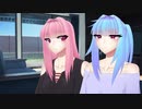 【VOICEROID劇場】紫に染まる14 「来客」