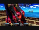 Fate/grand order 2部以降のサーヴァントで攻略 part 10