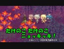 【喋りながらやってみたシリーズ】セブンスドラゴン実況プレイ 第48話