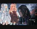 #1 琴葉姉妹のスタイリッシュFPS「Bright Memory」【VOICEROID実況】