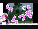 即ギレ2コマを披露する湊あくあ【湊あくあ/ホロライブ 切り抜き】