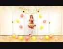 【μ'est】愛は太陽じゃない？ 踊ってみた【ラブライブ！】
