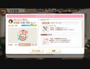 きららファンタジア 8月チャレンジクエスト ロッテ アルケミスト縛り 金クリア