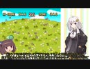 紲星あかりのボンバーマンランド満喫記　Part17【VOICEROID実況】