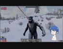 7DAYS TO DIE すずきつづみ【CeVIO】遊牧民要素が無い遊牧民　二日目後編