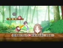 樋口メトロノーム円香BBとペーパーあさくらRPG