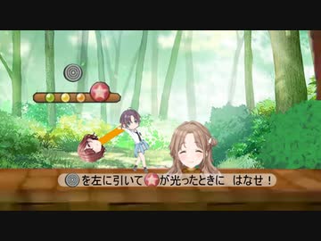 樋口メトロノーム円香BBとペーパーあさくらRPG