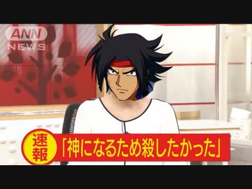 チ◯ポ・オブ・ハート【EXVS2】