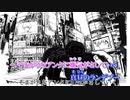 ナンセンス文学【歌ってみた】