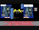 【PROJECT SR】Arduino XBeeジョイスティックワイヤレスコントローラシステム製作・解説