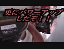 ファミリーマート　ライザップ監修チョコミルクプリンを食べてみた。
