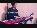 【ただジャズが好きなだけシリーズ】(Up a) Lazy River (Music by Hoagy Carmichael)