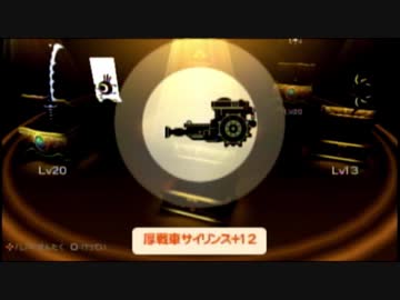 【実況】週刊リベラ part32【パタポン3】