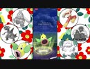 ヘドばくウツドンは強い！【ポケモンGO】