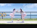 【坎蒂x褶褶】なでなで【オリジナル振付】