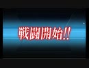 【艦これ】侵攻阻止！島嶼防衛強化作戦【E7-2】